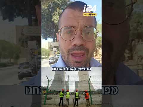 מלחמה או הקפאה? תמונת מצב אחרי שהאיראנים עיצבנו את טראמפ
