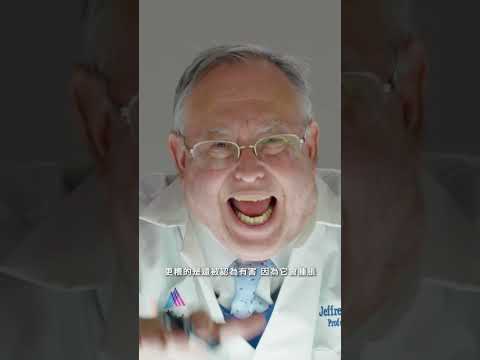 闌尾其實有用處！