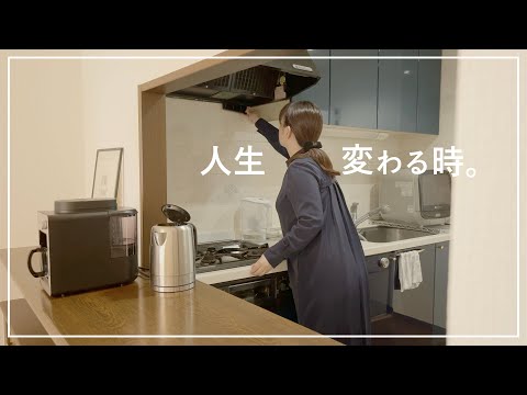 【字幕】物を減らして気楽に暮らす | 捨て活して本当に良かったと思える瞬間がやってきました。