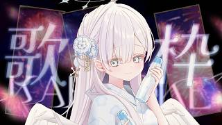 【#歌枠/#VIERtime4】夏歌うたうかも.。o○【VIER/NynChord Production】