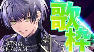 【歌枠】夕方歌枠！今日も多種多様な曲【Actors To Live!/小夜鳴ミオ】