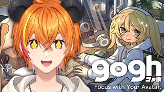 【gogh】建造最可愛舒適的房間！【虛擬香港Multi Creator | 米良艾露】