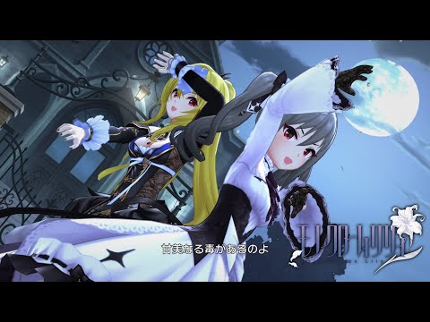 「デレステ」D-ark L-ily's Grin (Game ver.) 神崎蘭子、黒埼ちとせ SSR