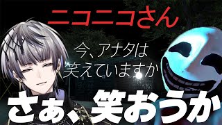 【ニコニコさん】夏のホラゲー！笑顔が一番じゃん。笑えよ【Actors To Live!/小夜鳴ミオ】#vtuber