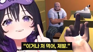 이게 인생이지 [마이 썸머 카]