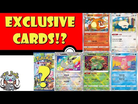 Pokemon TCG News