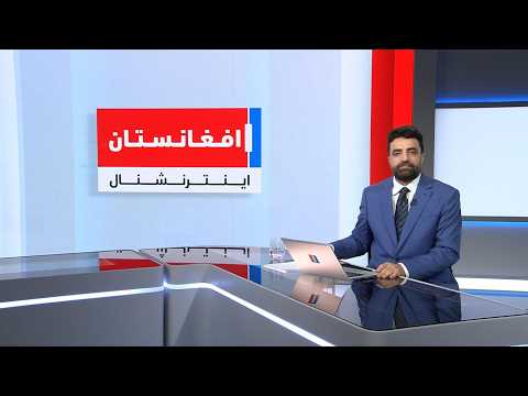 خبرهای ۸ صبح، سه‌شنبه ۲۷ اسد ۱۴۰۵