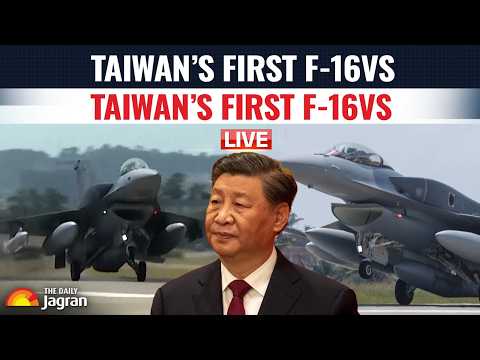 <strong>TAIWAN</strong> GETS 2 NEW F-16s! US Boosts Air Defence Against <strong>China</strong> | FIRST LOOK