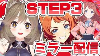 【学マス】初星学園HR！ギッガァ…【高城まよ】