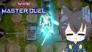 世界一 頭いい抹殺きたわ【遊戯王master duel】