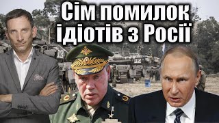 Ценности и будущее Украины: отличия от России, роль семьи и церкви