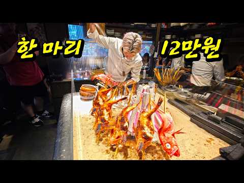 연 매출 70억 달성한 생선구이 끝판왕은 어떤 맛일까?