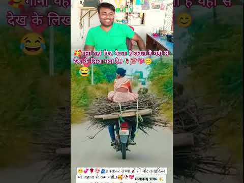 Kehu ke Talla Dutalla😊💯🥀💖🌹🥰#shorts #tranding #ytshorts #funny #anjaniprakashg