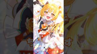 ウッヒョーゆうぎり高校やかまし担当です！#shorts