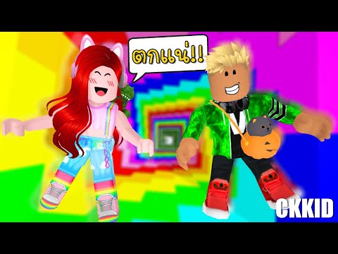 ตกรูสายรุ้ง-114-ด่าน-|-Roblox- ตกรูสายรุ้ง-114-ด่าน-|-Roblox-