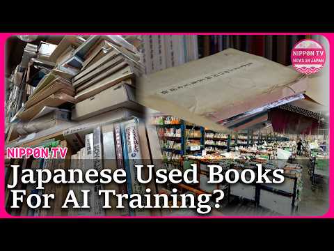 Mass buying of Japanese used books linked to AI training <strong>overseas</strong>