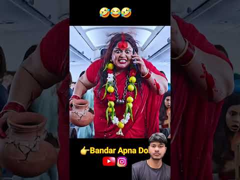 😂😂😂😂😂😂😂😂😂😂😂 #trending #viral #youtubeshorts