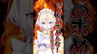 ANYCOLOR社員に喝を入れるぽめろにぷりん爆笑 #もやポイ #ぽぷぱら #にじさんじ #shorts