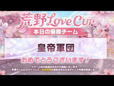 【夜の部】やらないか!【荒野行動】1881PC版『KNIVES OUT』「荒野の光」#荒野新生活応援 #荒野inラブ