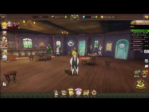 【グラクロ】ガチアクタキャラだけでヒロアリチャレ帯いけるかやるぞ