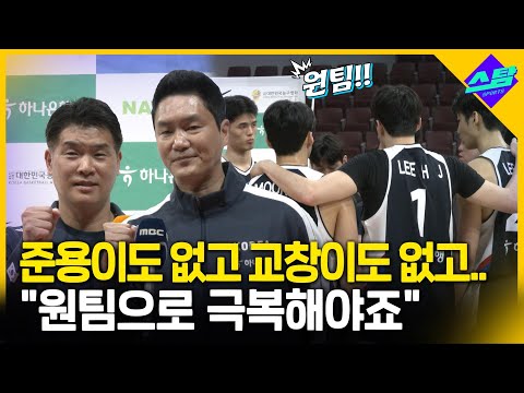 어수선한 농구 대표팀...중국 사냥 나선 스타 감독 듀오