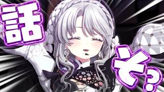 【来て！】はなしたいことたくさん！！！おひさしぶりですわ！！【 #琴宮いおり / #ミクスト】