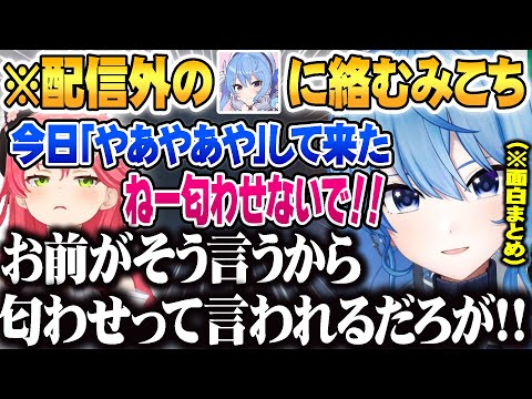 【 ホロ金策サバイバル 】ボロ儲け事業を隠すために奏に嘘をつき"ママを一瞬やめる"スバルを見て爆笑するさくらみこｗ【ホロライブ 切り抜き Vtuber さくらみこ 大空スバル 音乃瀬奏 】