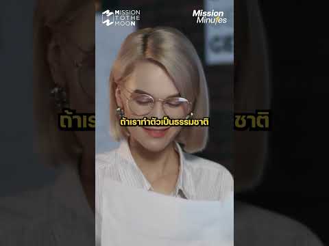 รุ่นเก่าจะไม่ทนคนรุ่นใหม่ใช้ภ