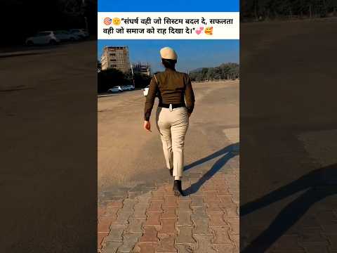 🥰🎯#awezchaitrend