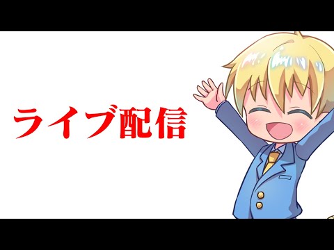 まさかこんな武器が強いとは。ソロ配信実況者【フォートナイト/Fortnite】