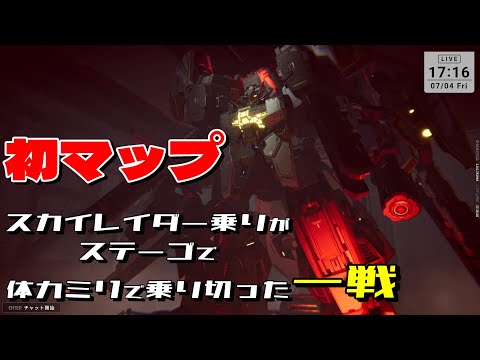 【メカブレイク】体力ミリで生き残った一戦【MechaBREA】 #メカブレイク #mechabreak #ゲーム実況