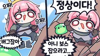 수상하게 동물이 많은 게임【붉은사막】