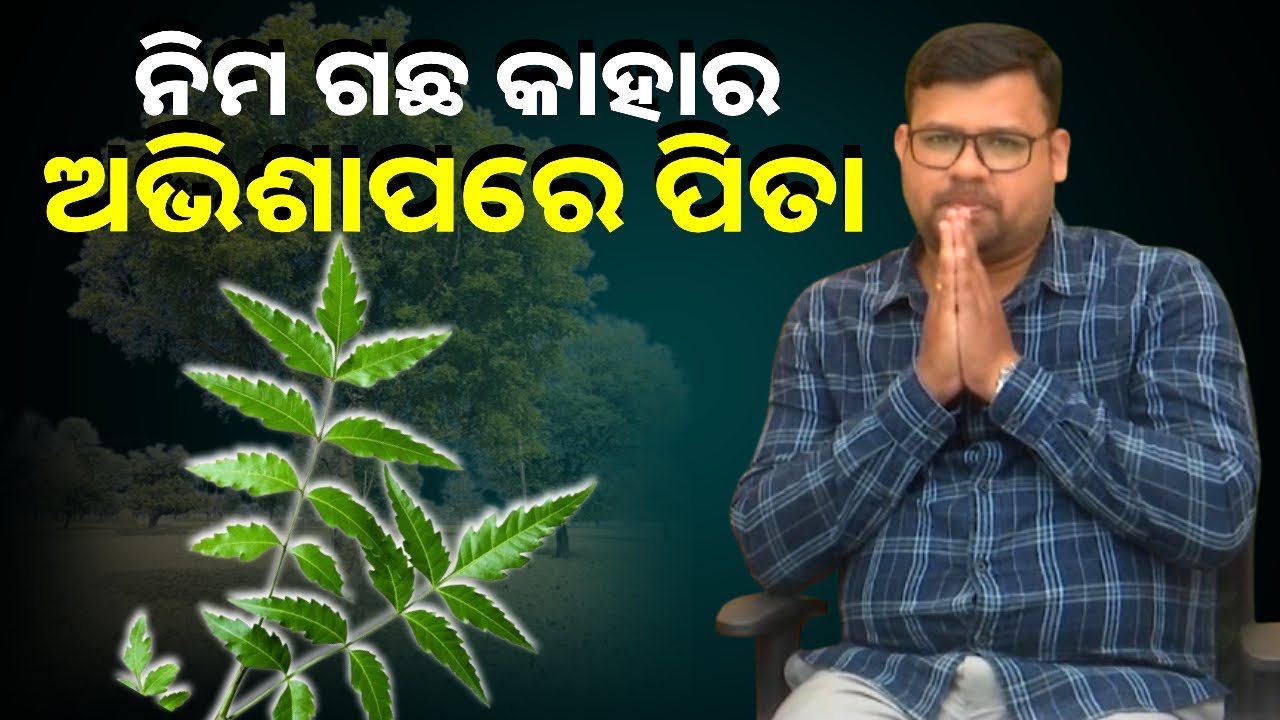ସଂସ୍କୃତି ଗବେଷକ ଡ. ସନ୍ୟାସୀ ମହାରଣାଙ୍କ ସହ ଆଲୋଚନା || Knews Odisha