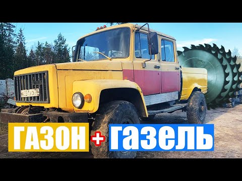 ПИКАП из ГАЗ 3308 . Первый оффроуд.