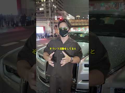かっこ良すぎるお車に乗られてた方を突撃したらまさかのストイックマンさんでした!!#streetsnap #ストリートスナップ #ストイックマン #ロールスロイス #大阪
