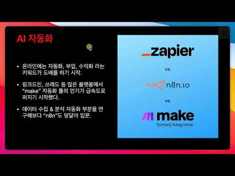2024 회고 (그리고 채널의 방향성)