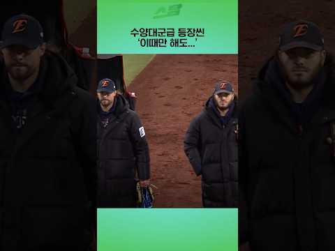 [PO4차전] 수양대군급 등장씬 이때만 해도...