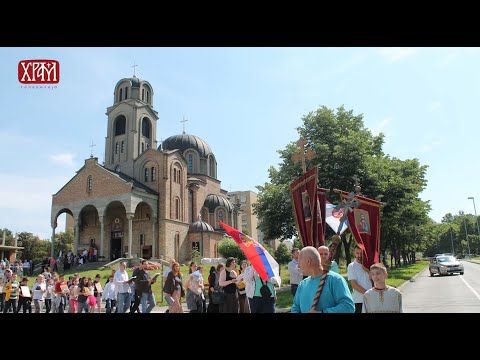 Светиње Београда - Црква Светог Пантелејмона у Миријеву - трећи део