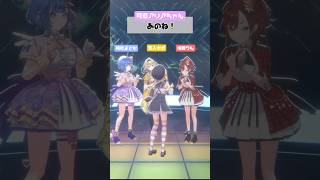 あのね！それでね！💜 #トイレイキタイ #重音テトSV #音街ウナ #Vtuber #月紫アリア #明地まどか #家入ポポ #燈舞りん #踊