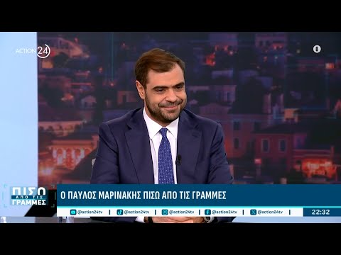 Π. Μαρινάκης: «Πρέπει η νέα διοίκηση των ΕΛΤΑ να απαντήσει στις ερωτήσεις και τις καταγγελίες»