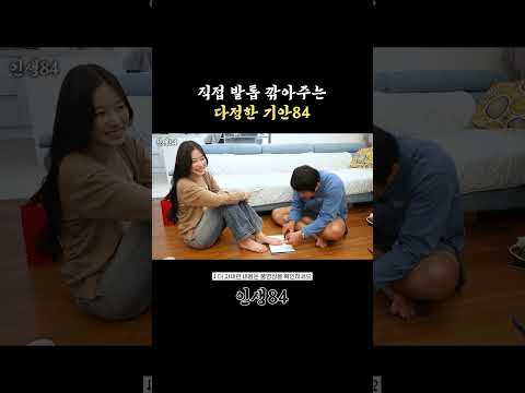 들쥐가 먹지 않게 잘 버렸습니다.