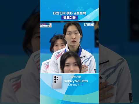 한국 선수 옆에 한국 선수 옆에 한국 선수 