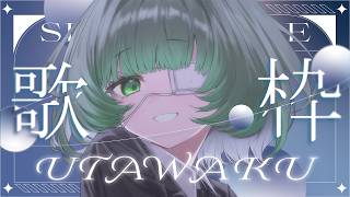 【歌枠 / #karaoke 】キミを癒したい🍃 弾き語りで癒されませんか？ singing stream #vsinger #弾き語り #