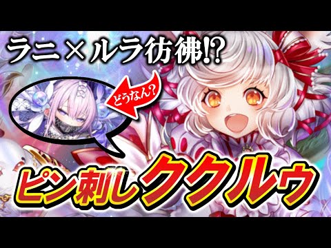 またこれ同デッキ制限入っちゃうのかなぁ…(｡´-ω･)？【逆転オセロニア】【切り抜き】