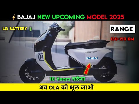 ⚡ Bajaj New Upcoming Electric Scooter | New Upcoming EV 2025 | 8 Year Warranty | ride with mayur