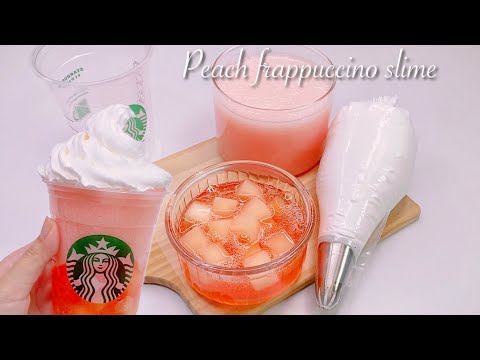 【ASMR】🍑ピーチフラペチーノスライム🍑【音フェチ】Peach frappuccino slime