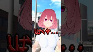 【受験生】#Shorts #Vtuber #ネタ #面白動画 #コント  #ショートコント#ラバーガール