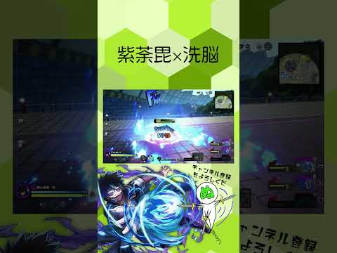 【ヒロアカUR】洗脳荼毘【僕のヒーローアカデミアウルトラランブル#Shorts】
