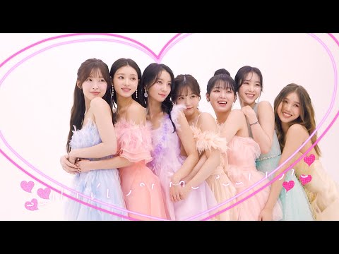 OH MY GIRL「Real Love Japanese ver.」Lyric Special Clip