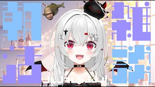 【 #朝活 #雑談 】9/3水曜日！おはよきゅです！誕生日直前のハッピーな1日を始めましょう～！【 #新人vtuber / #宵吸あけル 】